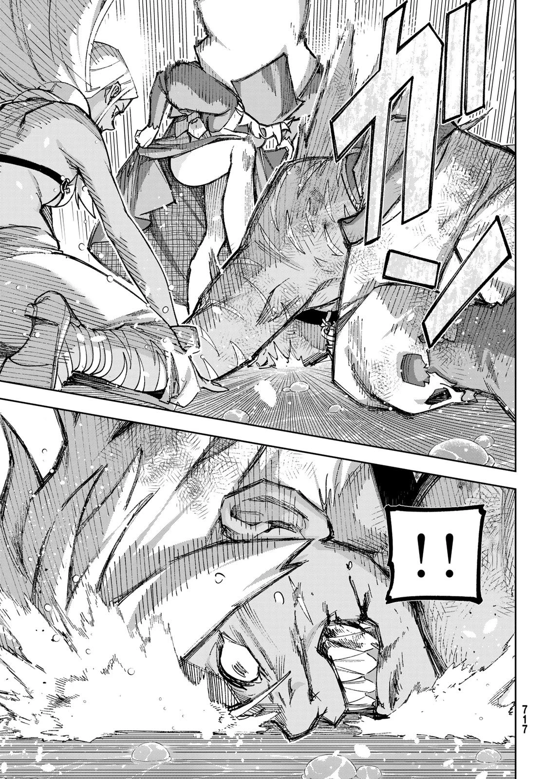 眠れる森のレガ 第8話 - 5