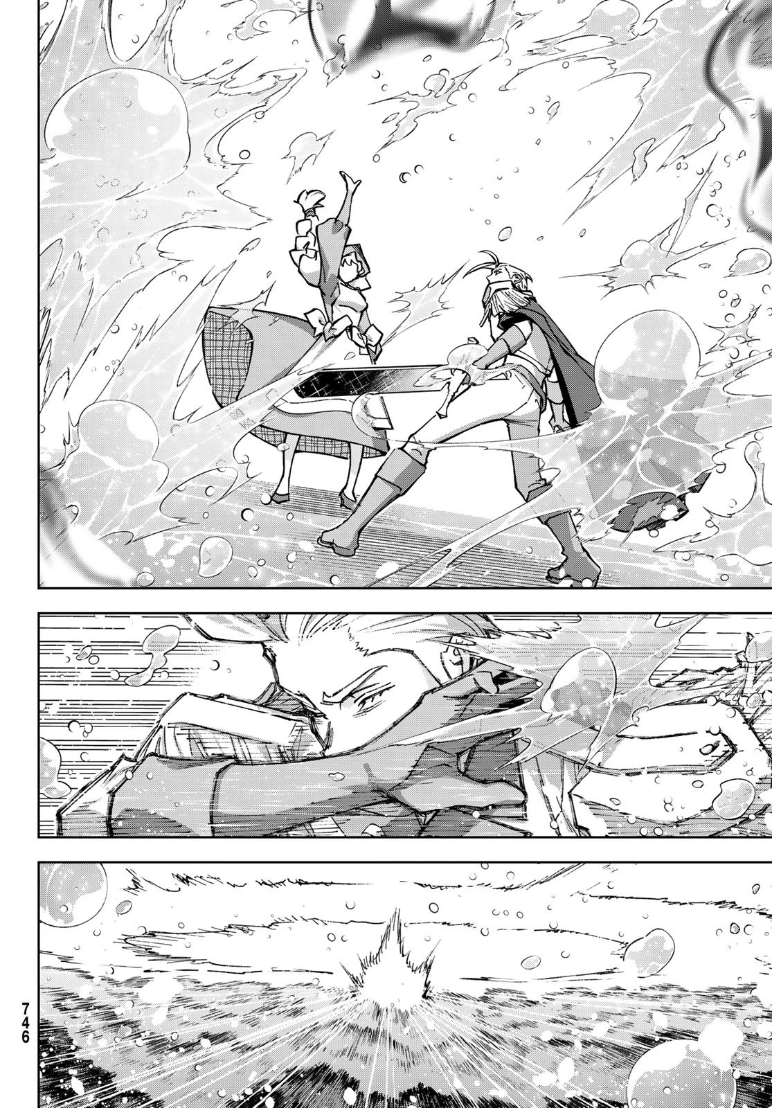 眠れる森のレガ 第8話 - 34