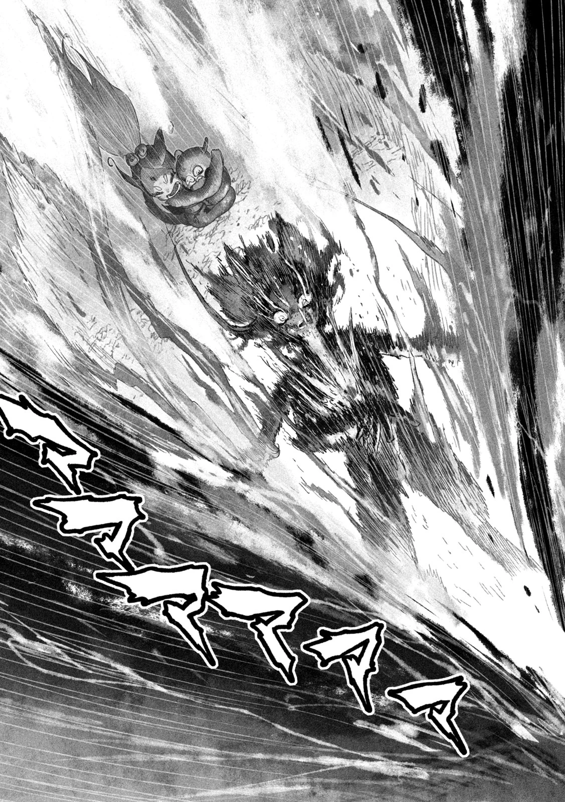 猩猩姫 第11話 - 7