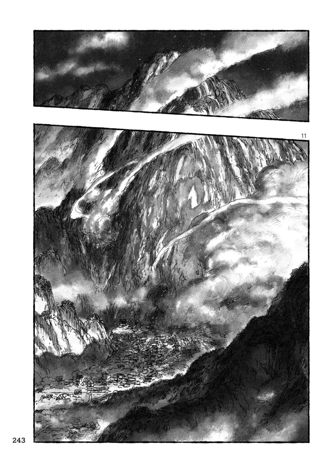 猩猩姫 第11話 - 11