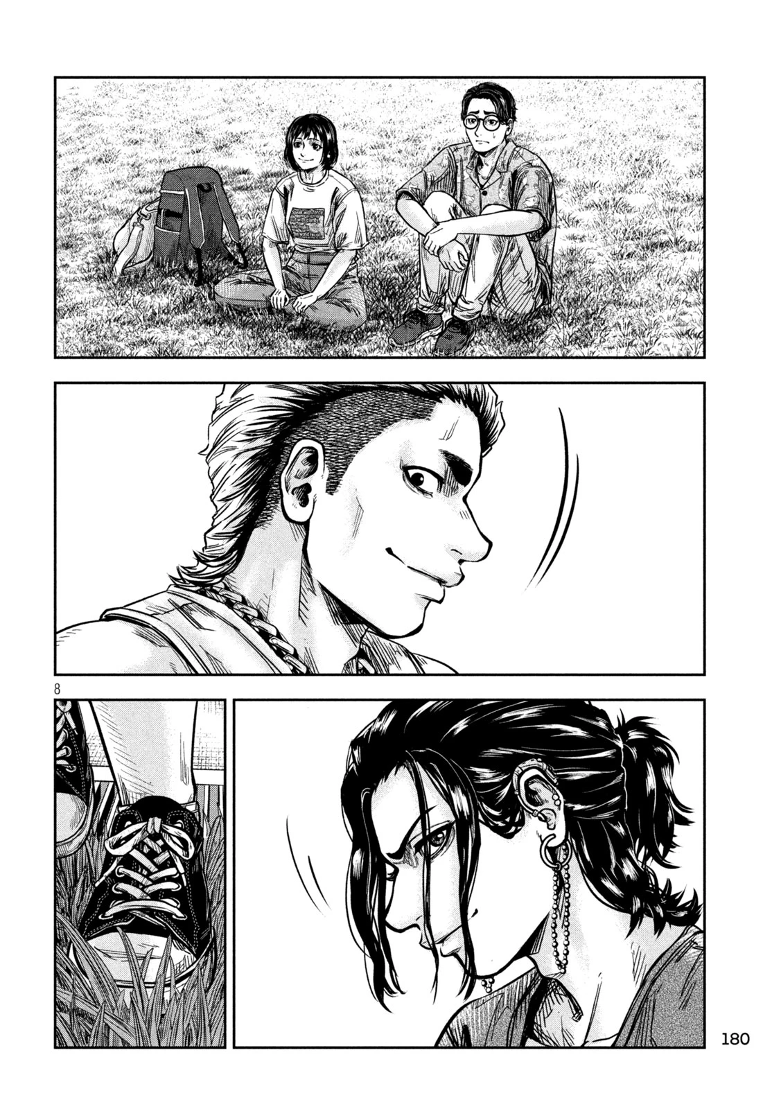 ローワライ 第7話 - 8