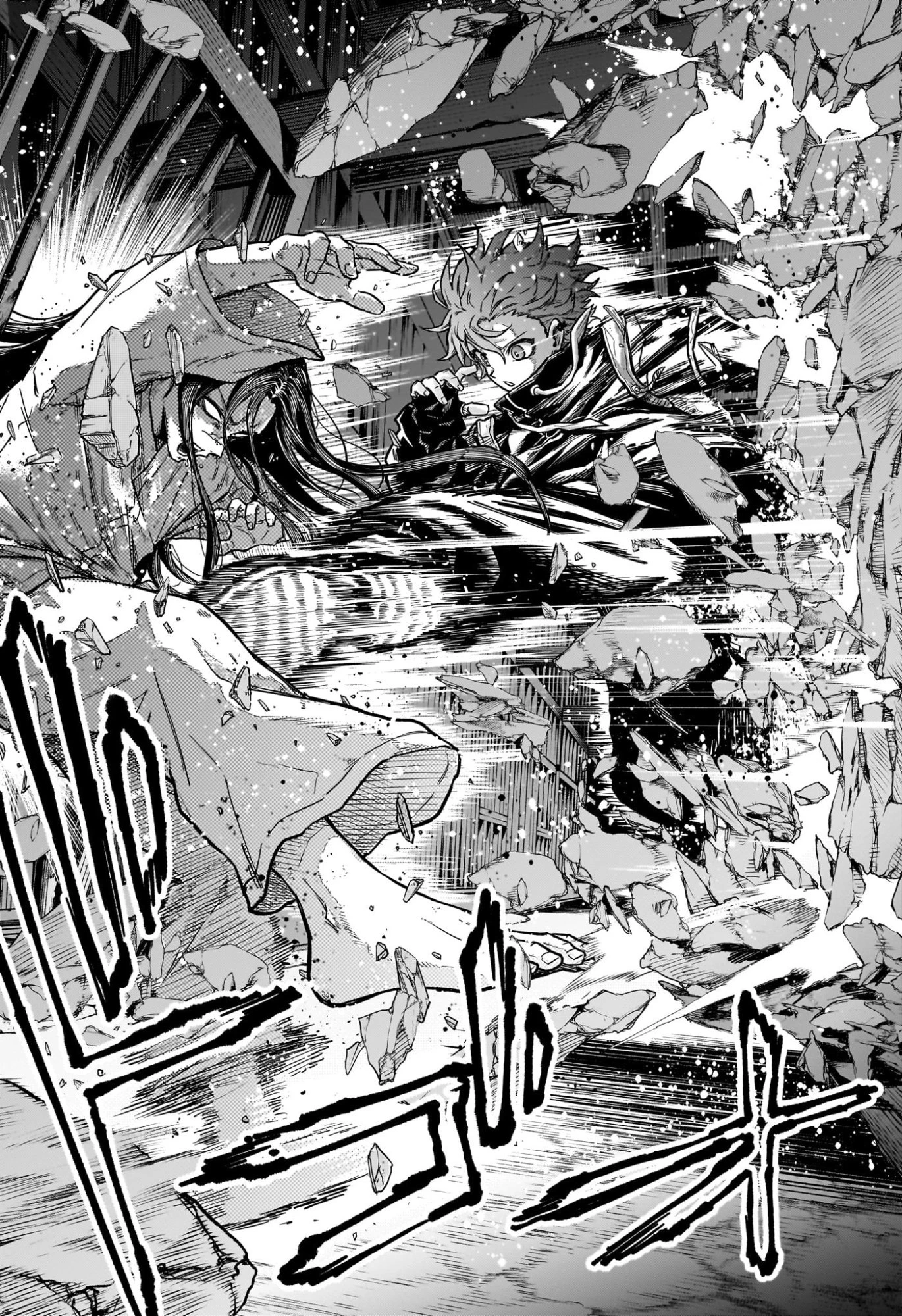 しのびごと 第72話 - 20