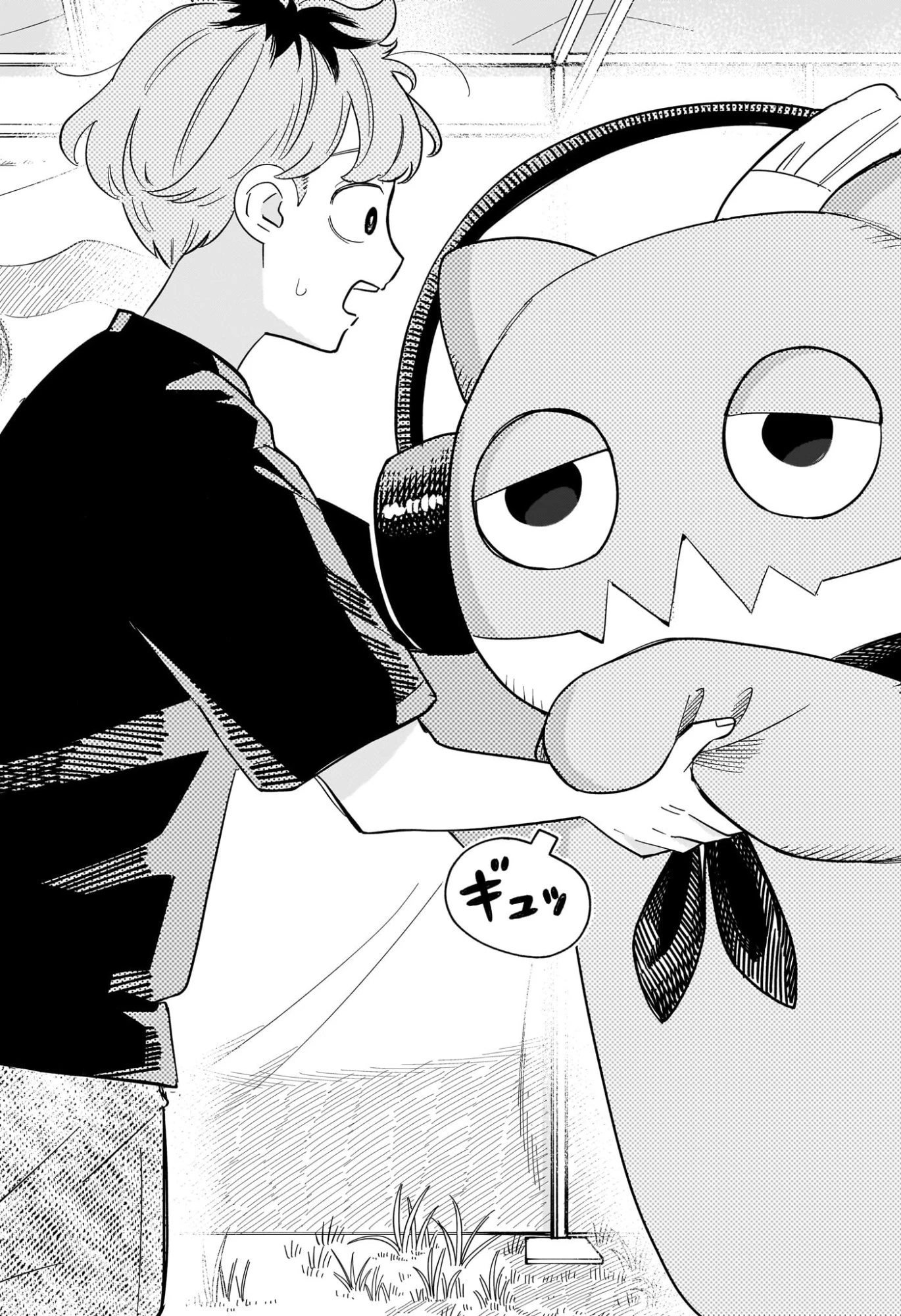 さむわんへるつ 第24話 - 14