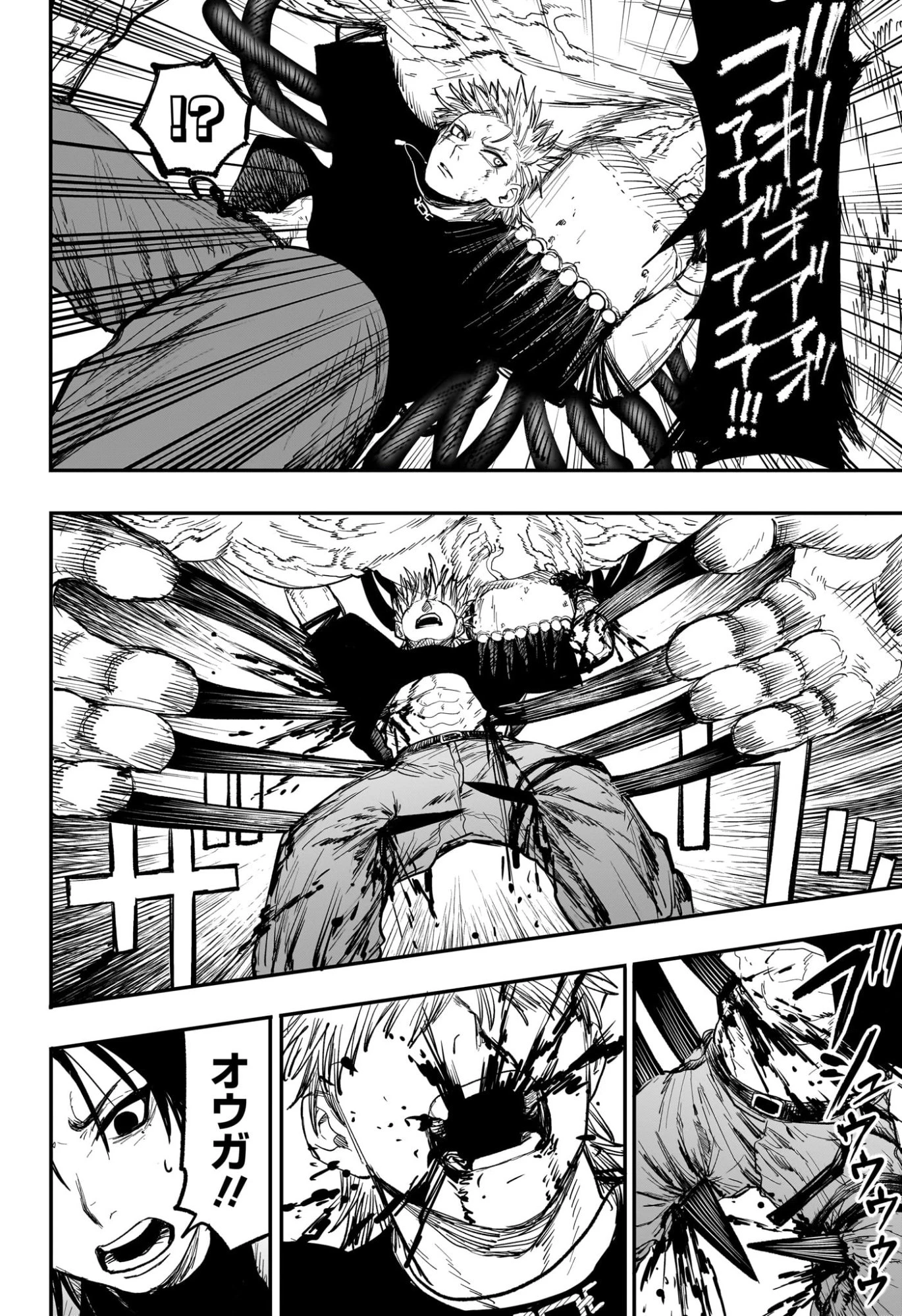 エイリアンヘッドバット 第5話 - 2