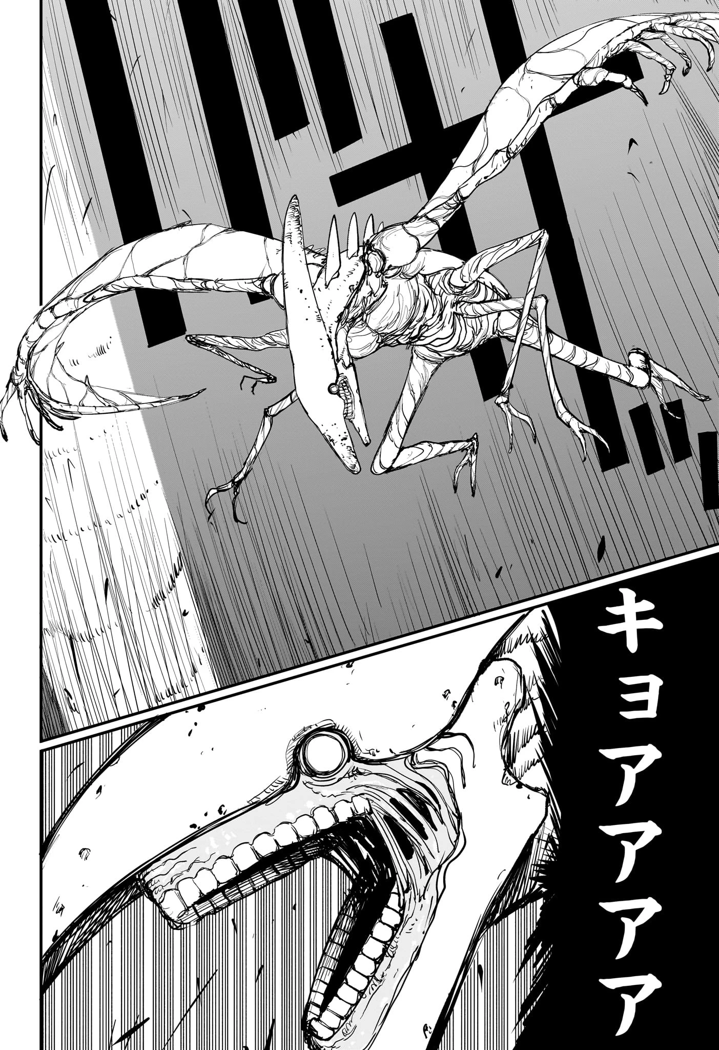 エイリアンヘッドバット 第5話 - 18