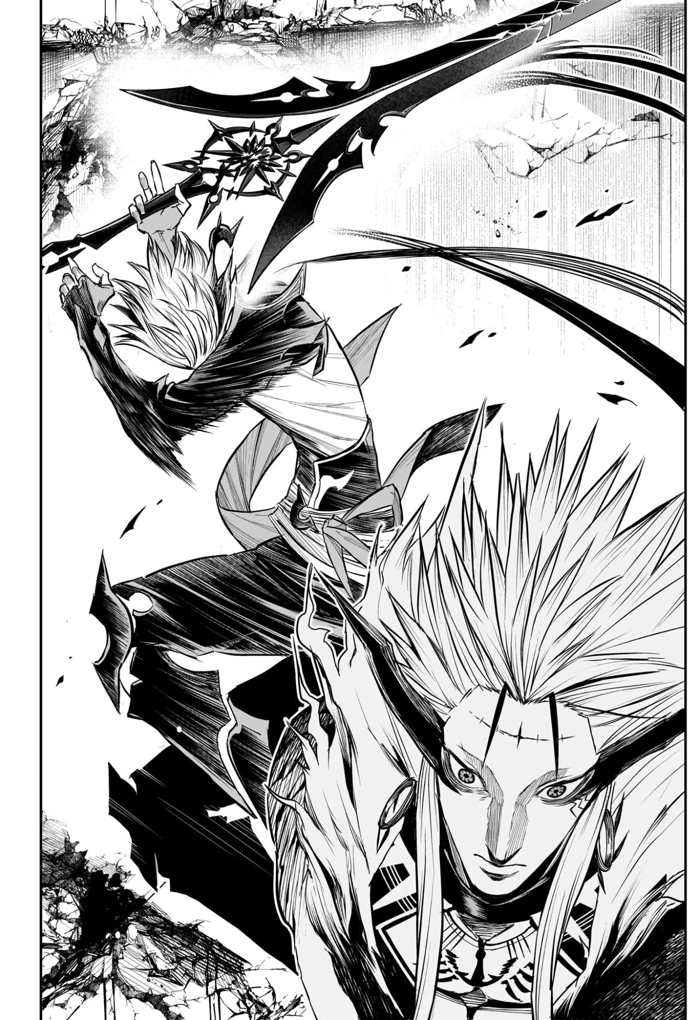 鵺の陰陽師 第136話 - 16