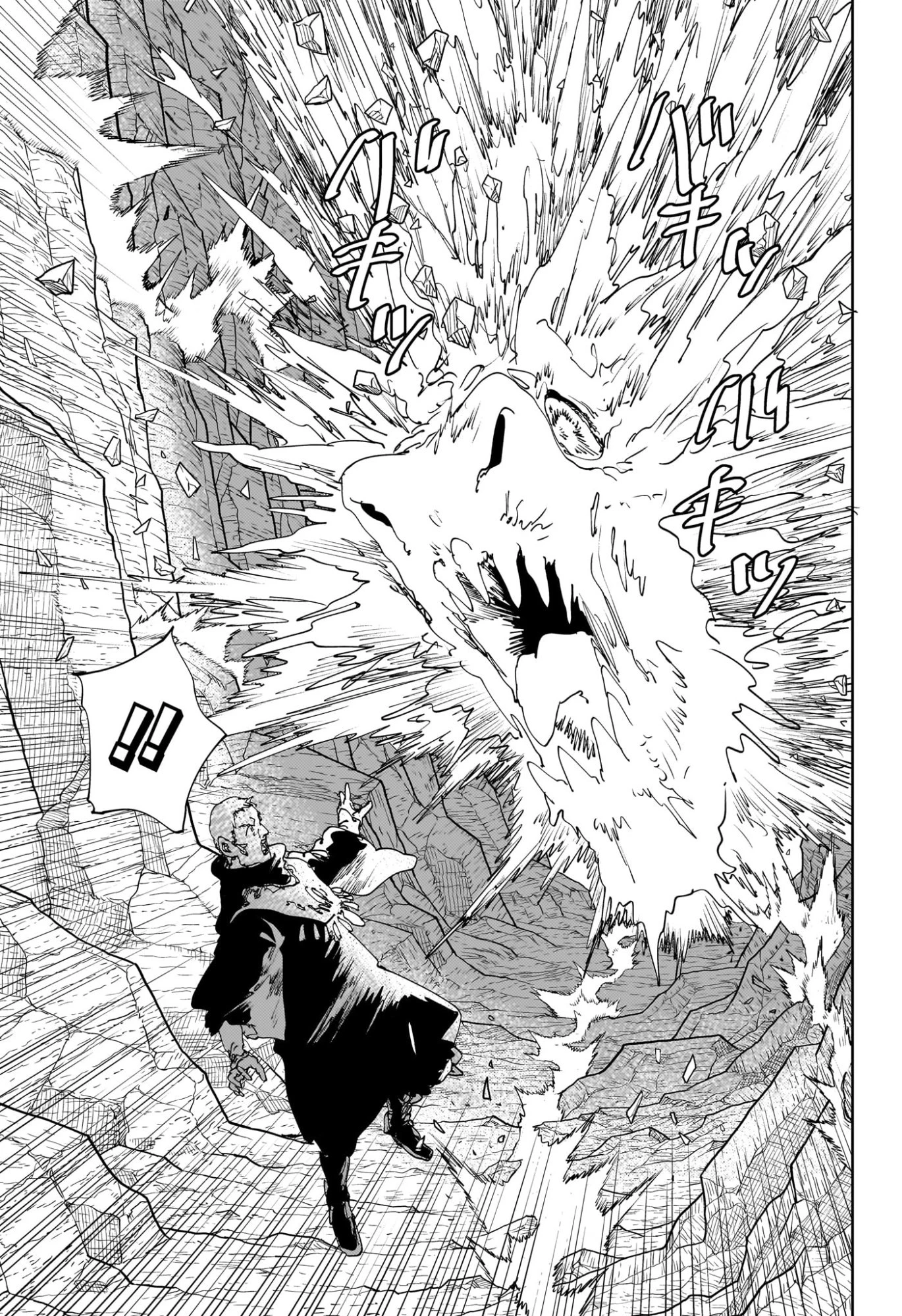 ゴンロン・エッグ 第18話 - 9