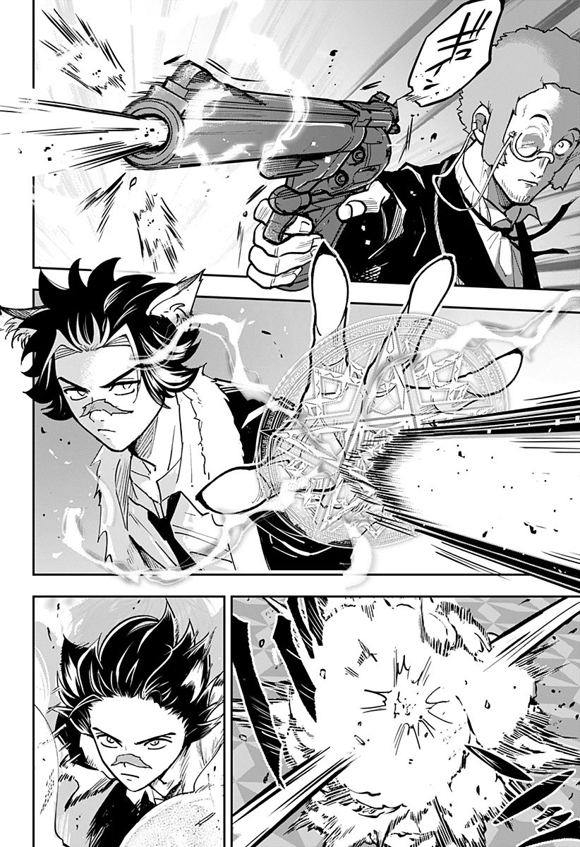 コンビニふぁんたじあ～魔王城中店～ 第23話 - 6