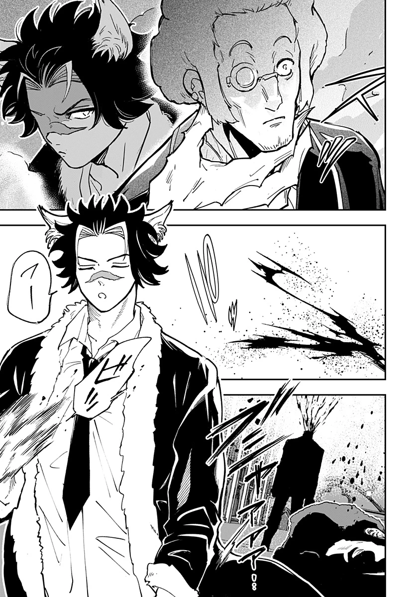 コンビニふぁんたじあ～魔王城中店～ 第23話 - 9