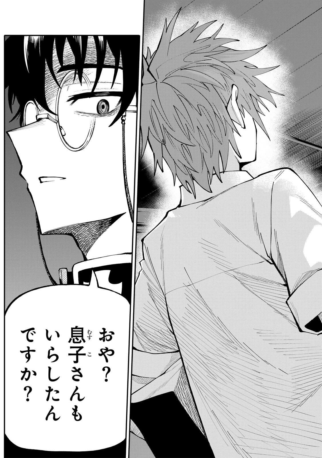 お母さん冒険者、ログインボーナスでスキル【主婦】に目覚めました。週一貰えるチラシで冒険者生活頑張ります! 第20話 - 19