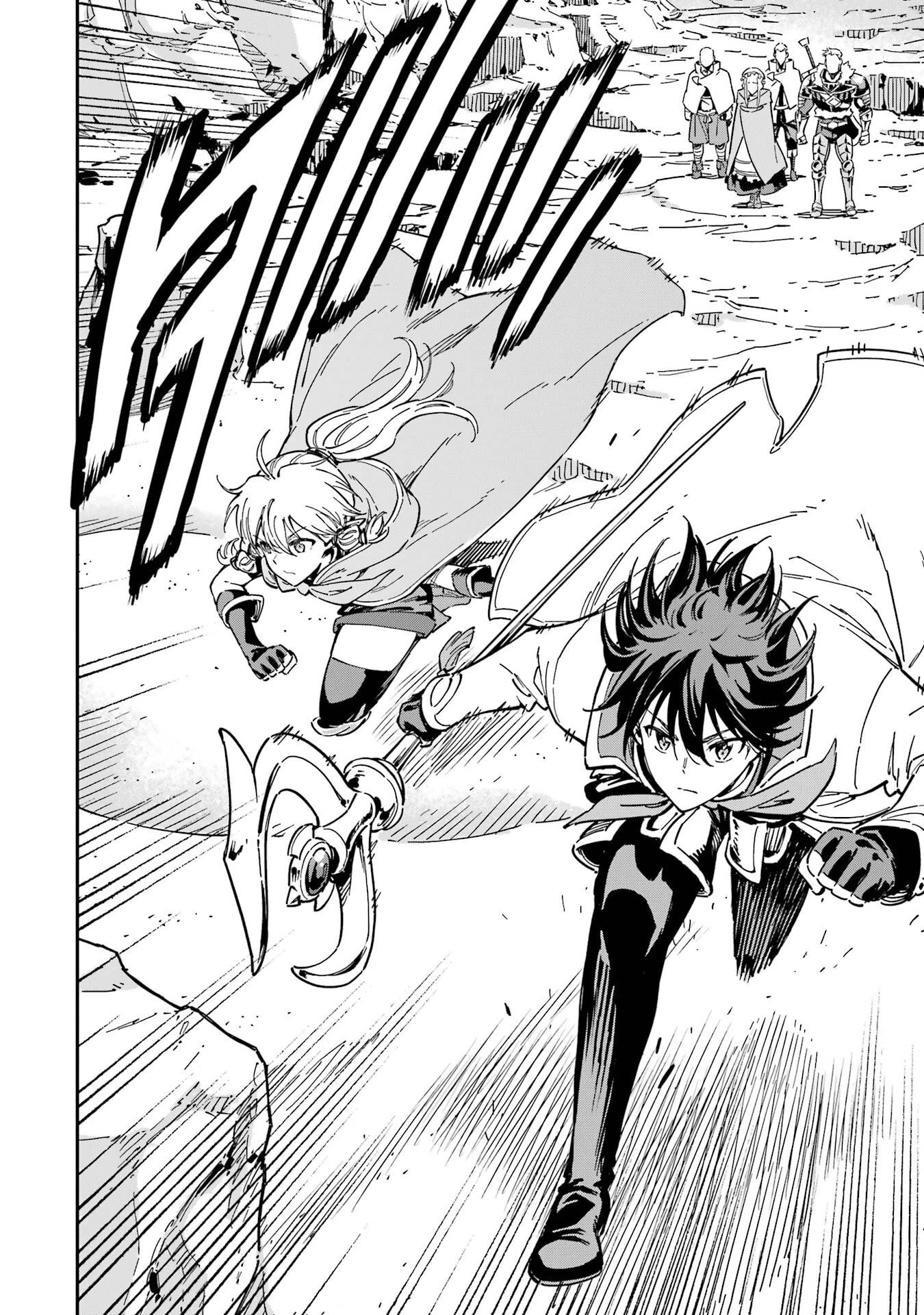 異世界賢者の転生無双 ～ゲームの知識で異世界最強～ 第52話 - 8