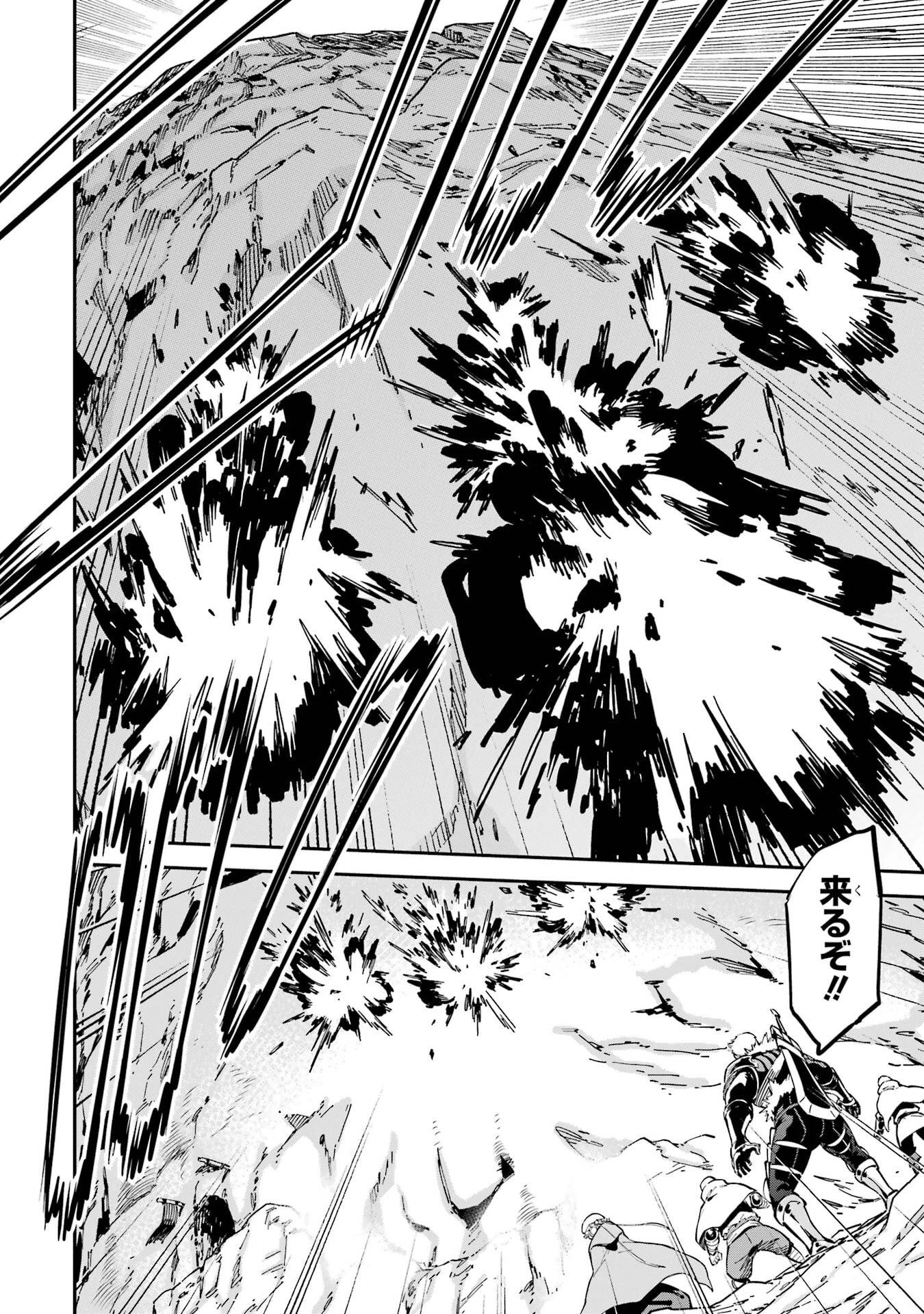 異世界賢者の転生無双 ～ゲームの知識で異世界最強～ 第52話 - 12