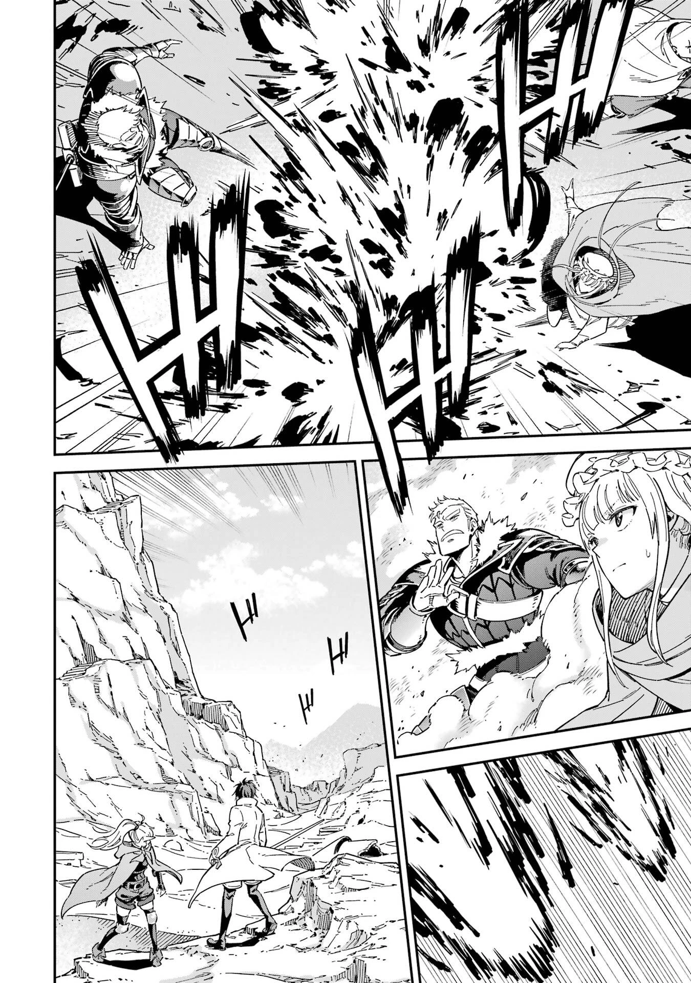 異世界賢者の転生無双 ～ゲームの知識で異世界最強～ 第52話 - 14