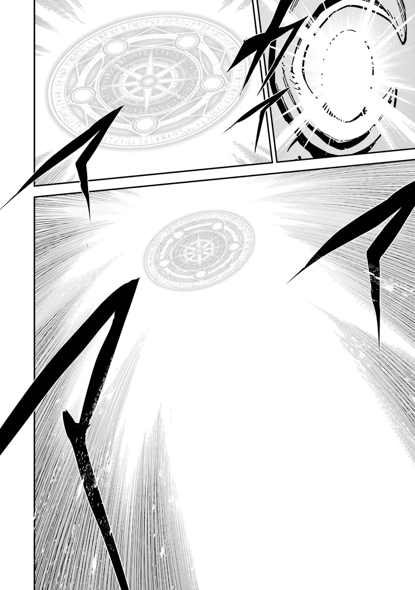 異世界賢者の転生無双 ～ゲームの知識で異世界最強～ 第52話 - 28