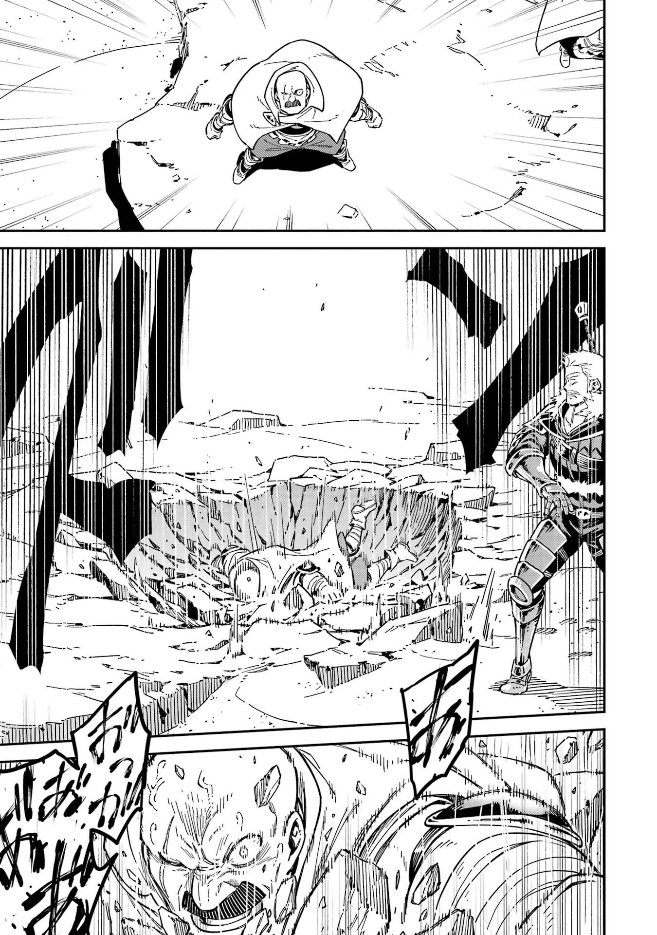 異世界賢者の転生無双 ～ゲームの知識で異世界最強～ 第52話 - 29