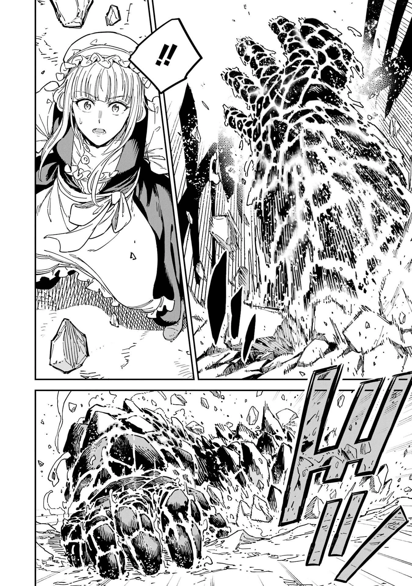 異世界賢者の転生無双 ～ゲームの知識で異世界最強～ 第52話 - 50