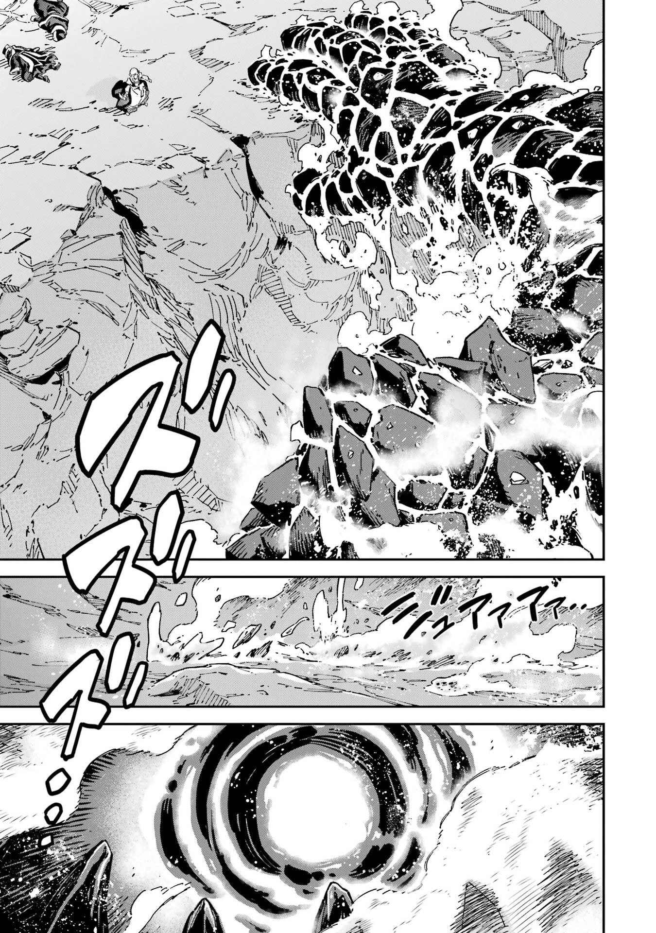 異世界賢者の転生無双 ～ゲームの知識で異世界最強～ 第52話 - 51