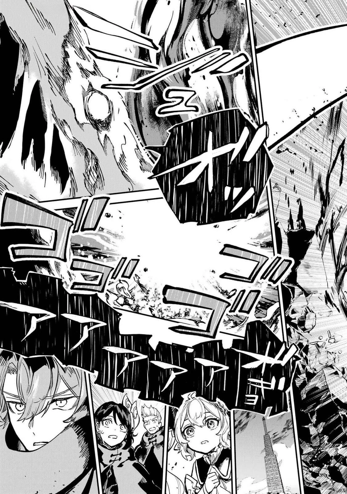 異世界転移したのでチートを生かして魔法剣士やることにする 第37話 - 29