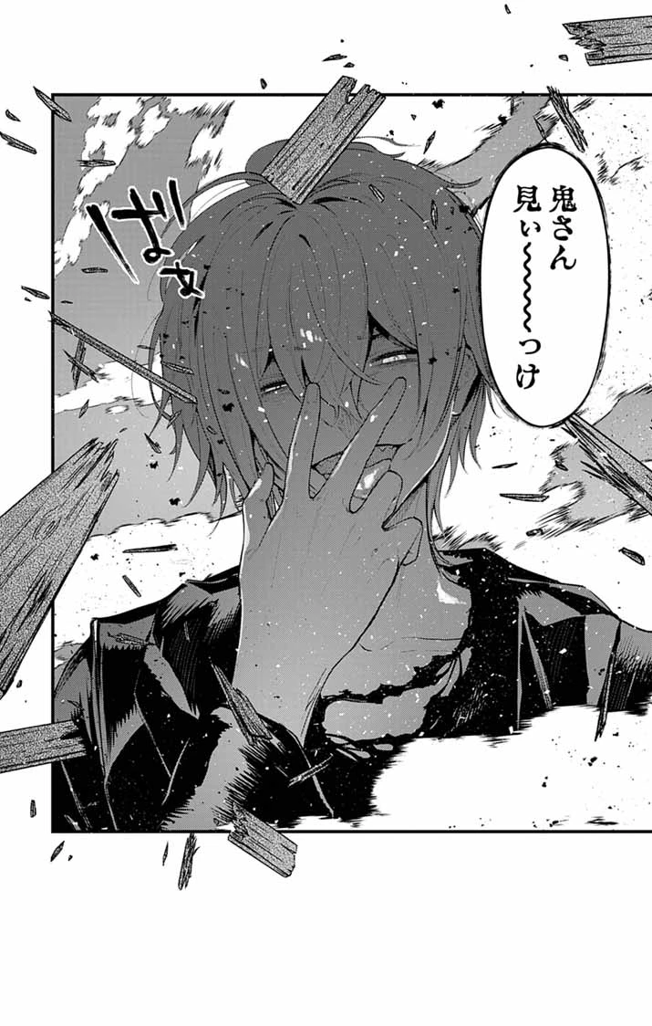 あやかし屋敷のまやかし夫婦 ～契約夫婦は鎌倉で妖怪の集う家を守る～ 第21話 - 18