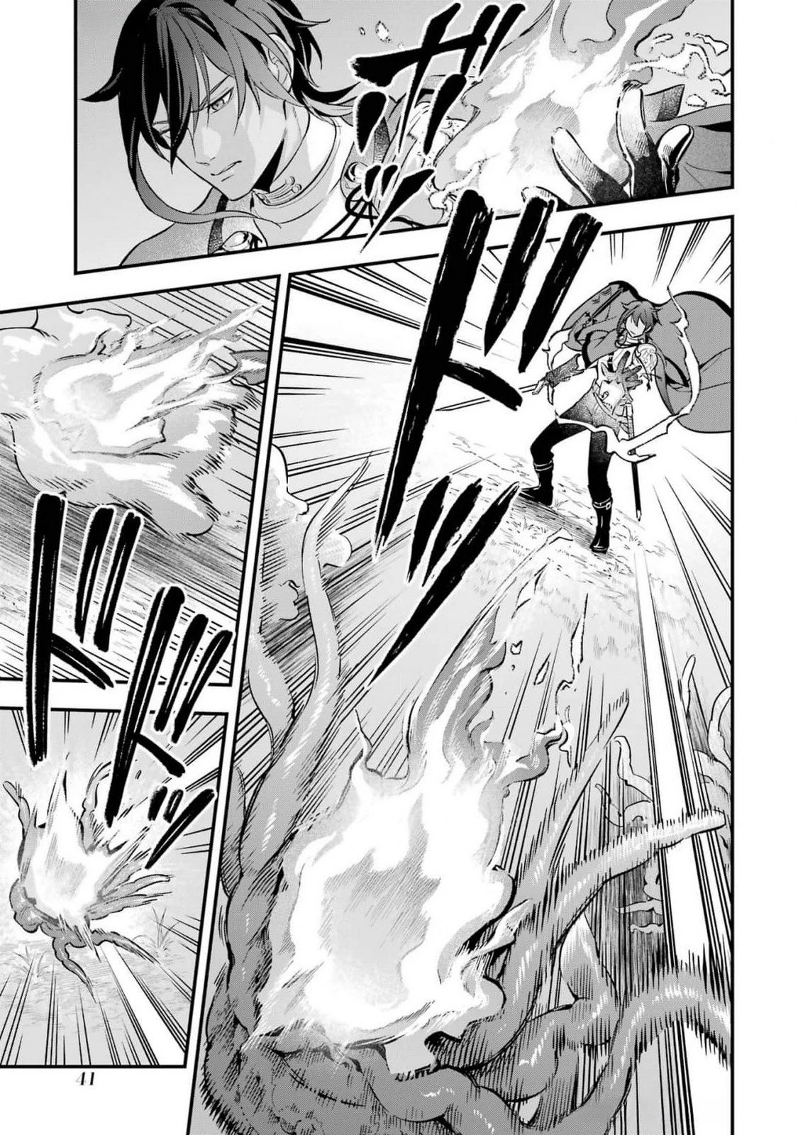 婚約破棄された公爵令嬢は令嬢の仮面を脱ぎ捨てる 第14話 - 11