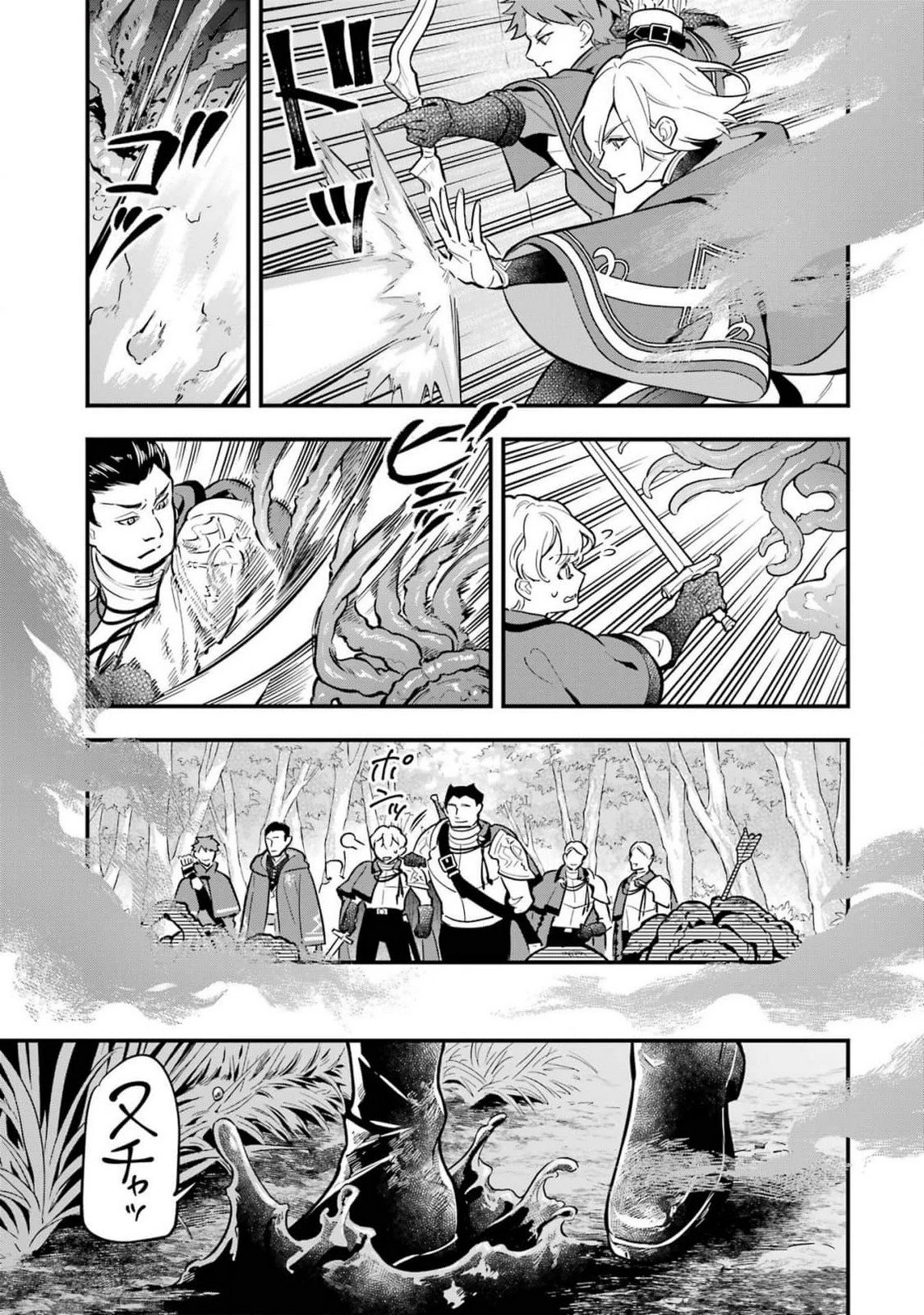 婚約破棄された公爵令嬢は令嬢の仮面を脱ぎ捨てる 第14話 - 15