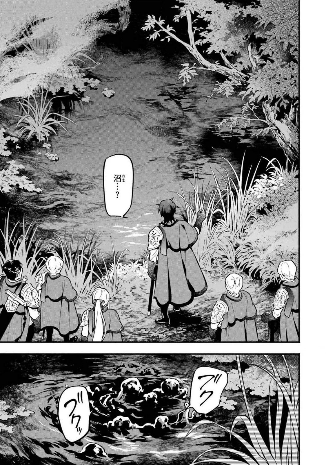 婚約破棄された公爵令嬢は令嬢の仮面を脱ぎ捨てる 第14話 - 17