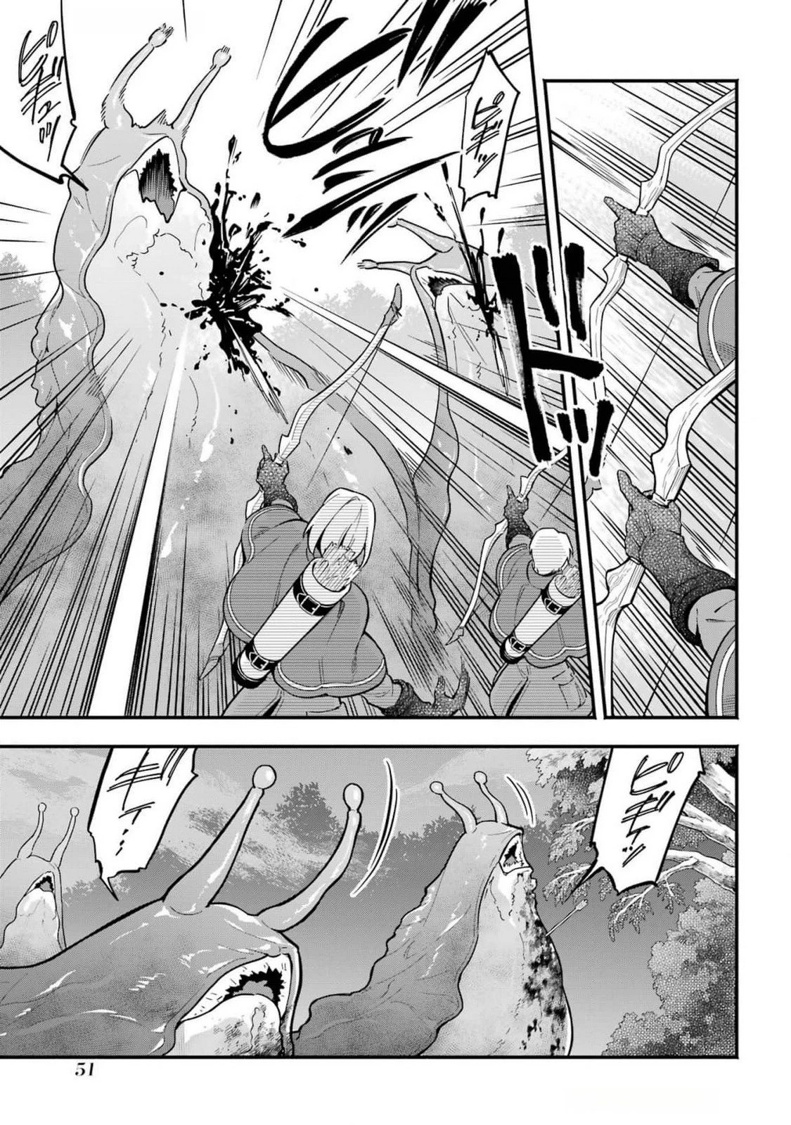 婚約破棄された公爵令嬢は令嬢の仮面を脱ぎ捨てる 第14話 - 21