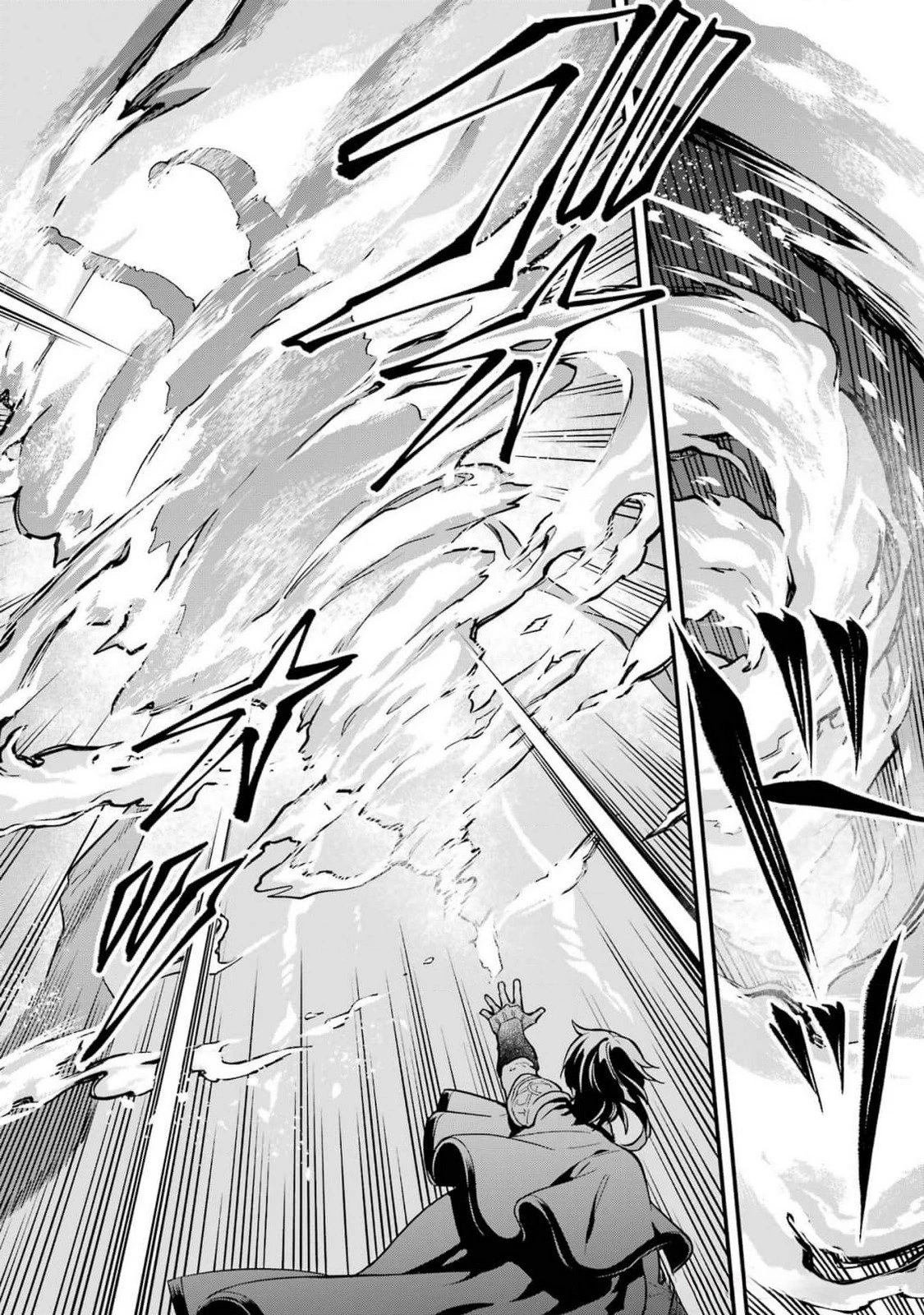 婚約破棄された公爵令嬢は令嬢の仮面を脱ぎ捨てる 第14話 - 26