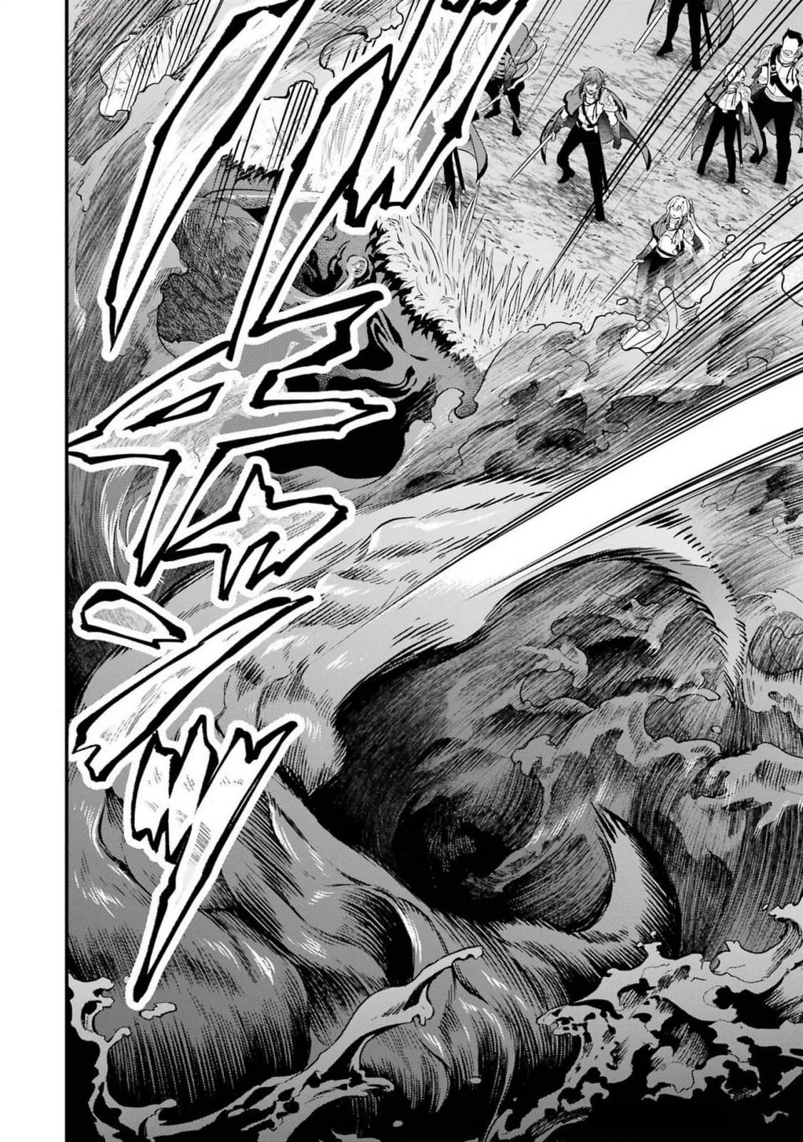 婚約破棄された公爵令嬢は令嬢の仮面を脱ぎ捨てる 第14話 - 30