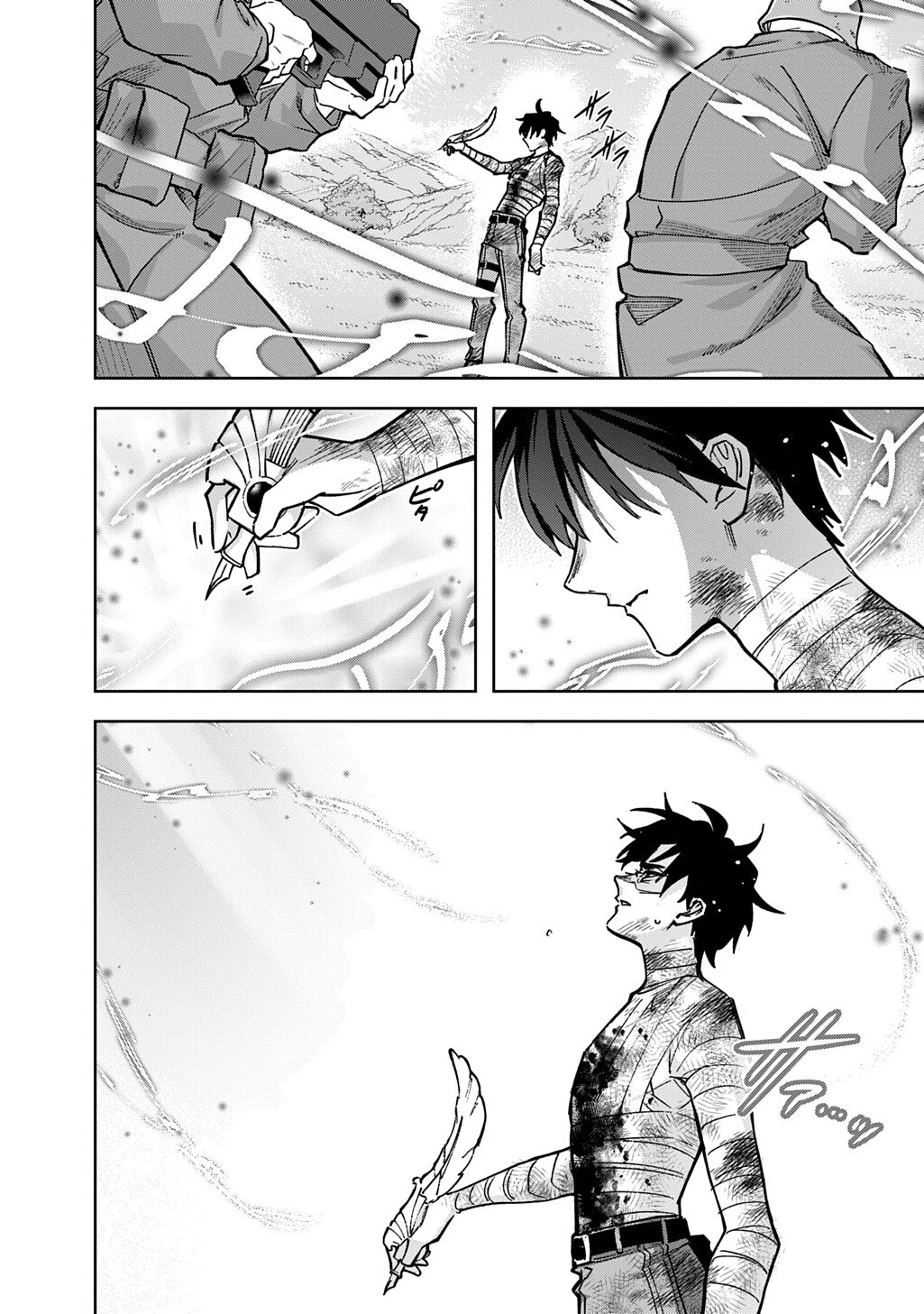 はめつのおうこく 第61話 - 10