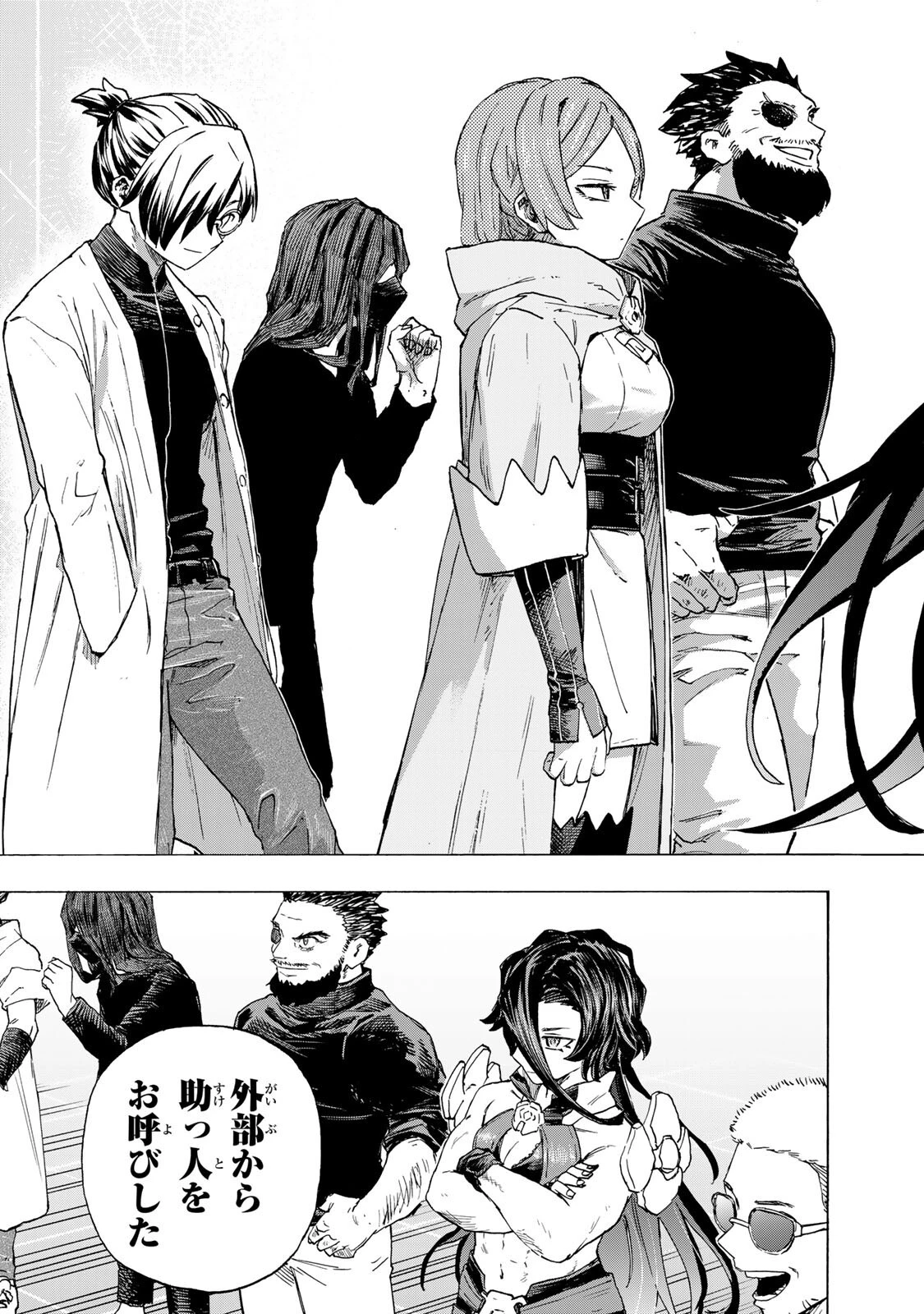 最強で最速の無限レベルアップ　～スキル【経験値１０００倍】と【レベルフリー】でレベル上限の枷が外れた俺は無双する～ 第99話 - 9