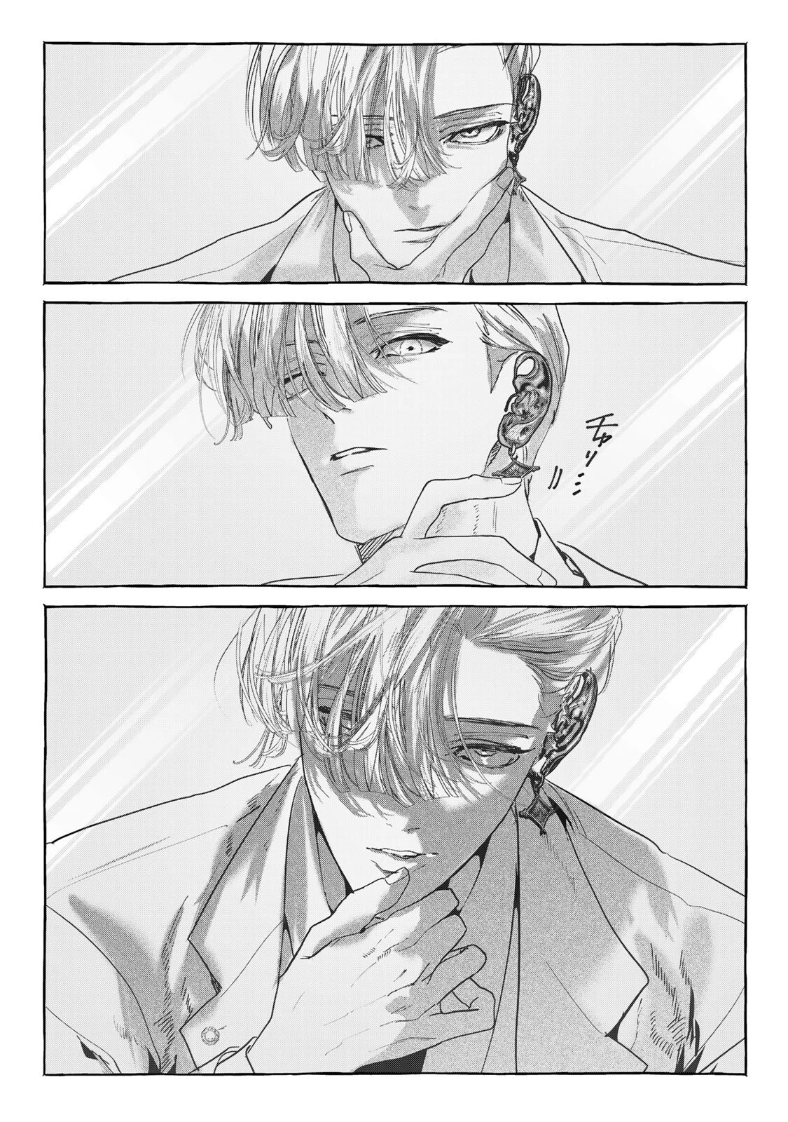 Myther 第14話 - 12