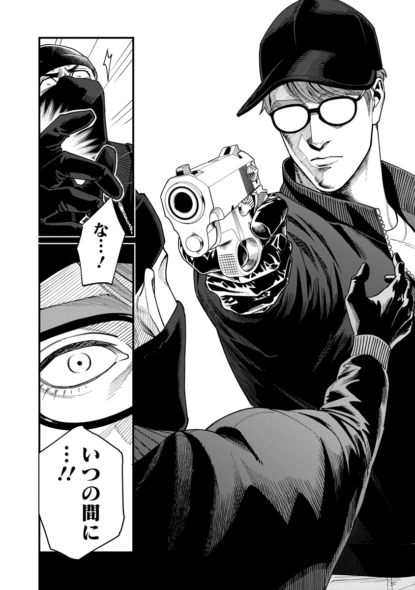 BULLET-バレット- 第6話 - 22