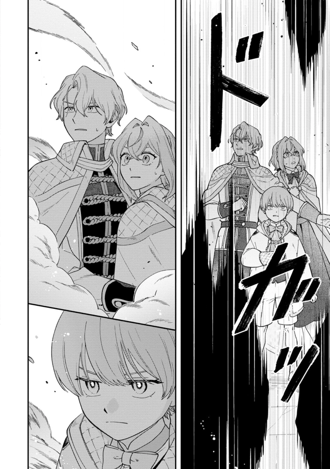 無自覚な天才魔導具師はのんびり暮らしたい 第30話 - 4