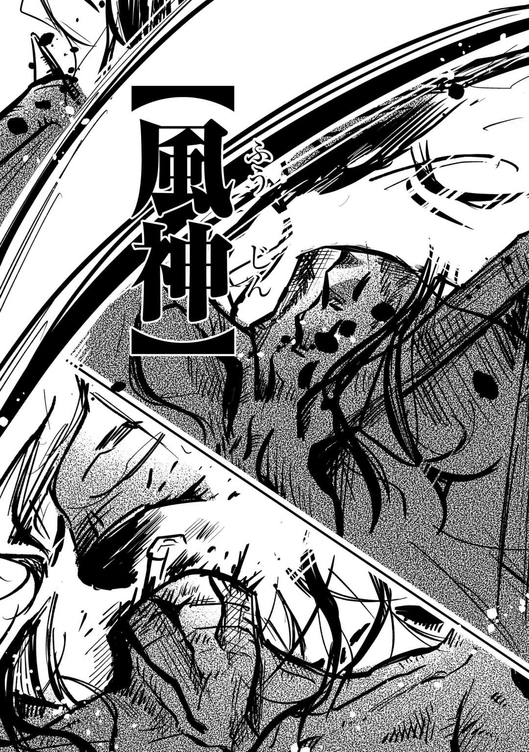 転生皇女は冷酷皇帝陛下に溺愛されるが夢は冒険者です! 第13話 - 27