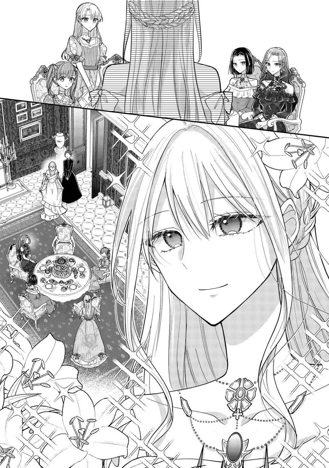 お飾りの側妃ですね?わかりました。どうぞ私のことは放っといてください! 第5話 - 24