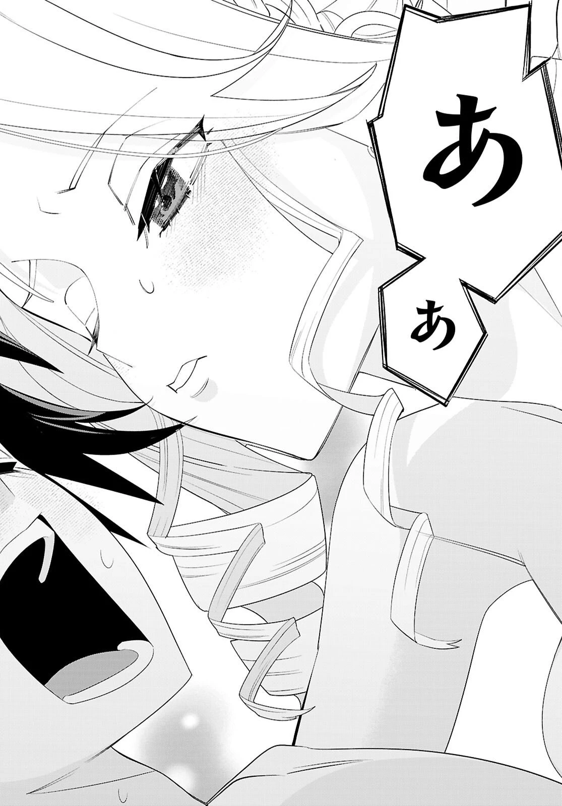 悪女ランキング 第1話 - 52