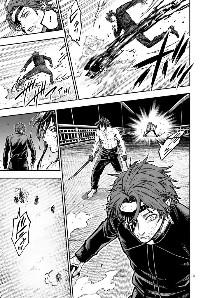 ダーウィンの大罪 第25話 - 13