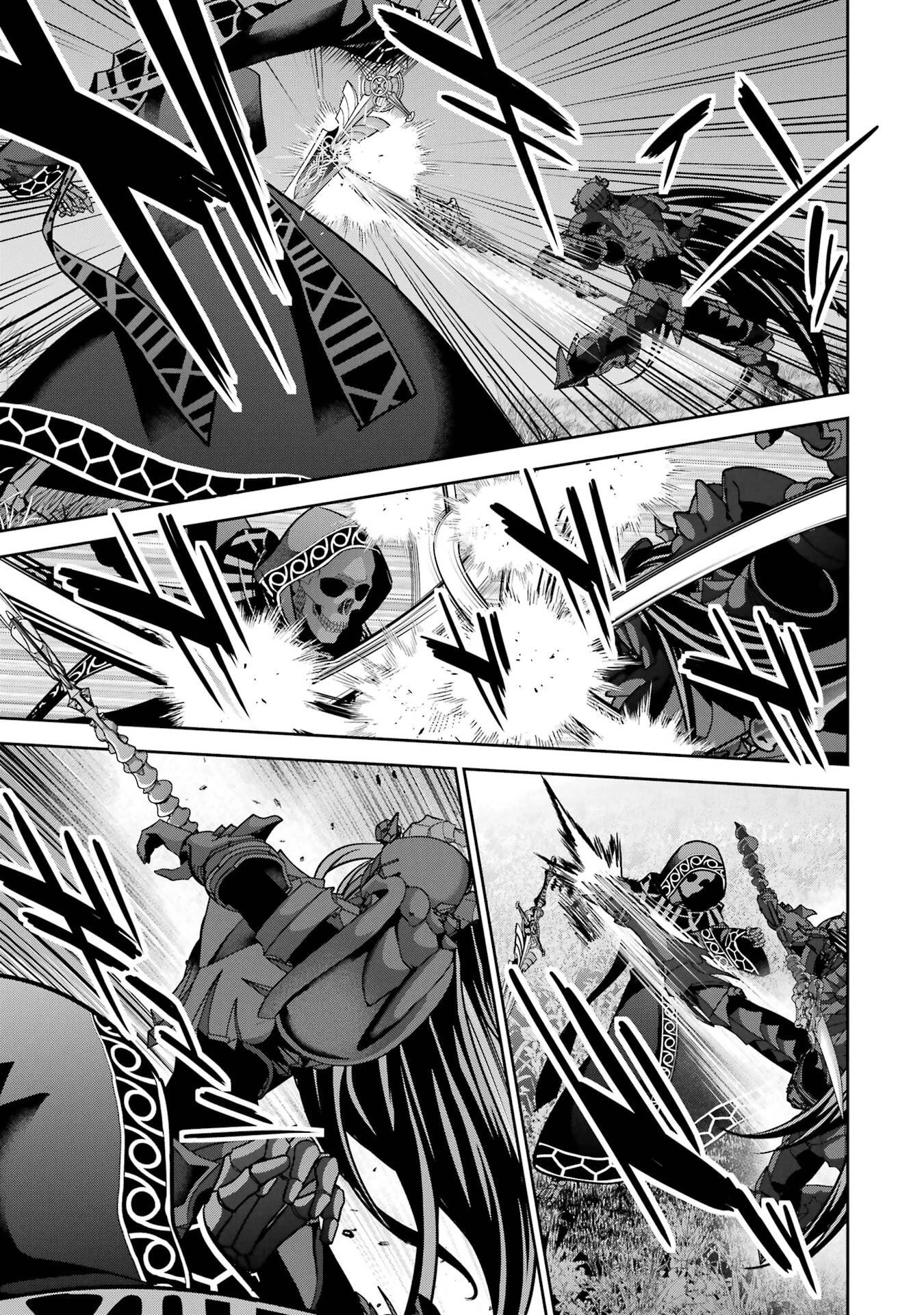 処刑された賢者はリッチに転生して侵略戦争を始める 第53話 - 23