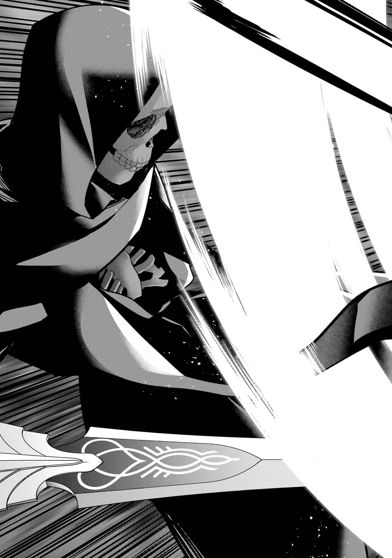 処刑された賢者はリッチに転生して侵略戦争を始める 第53話 - 37