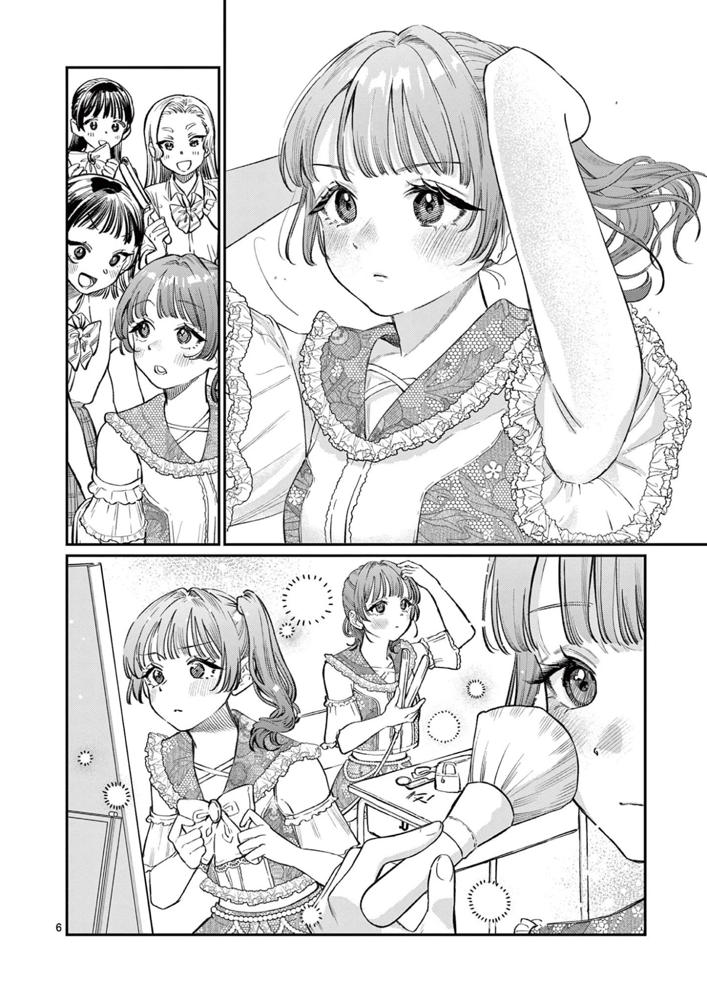 若葉さんちの青い恋 第40話 - 6