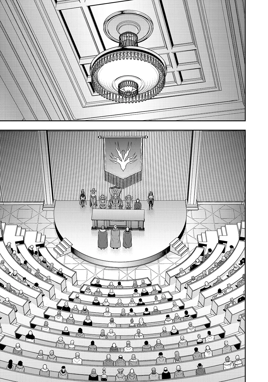 皇子転生～皇帝の一人息子に生まれた俺、最強の従者たちを従えて世直しの旅に出る～ 第37話 - 13