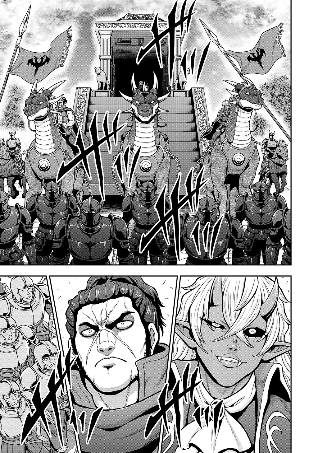 皇子転生～皇帝の一人息子に生まれた俺、最強の従者たちを従えて世直しの旅に出る～ 第37話 - 23