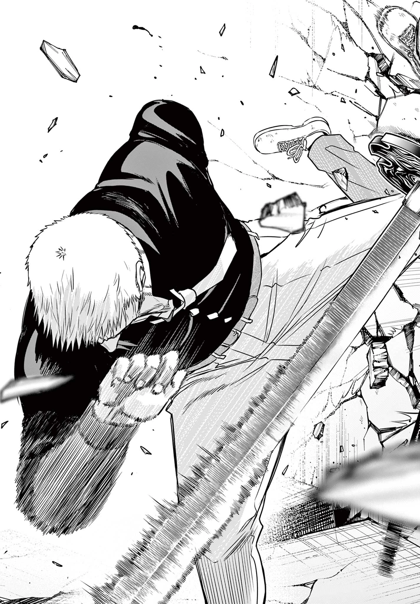 Cosmos 第33話 - 26