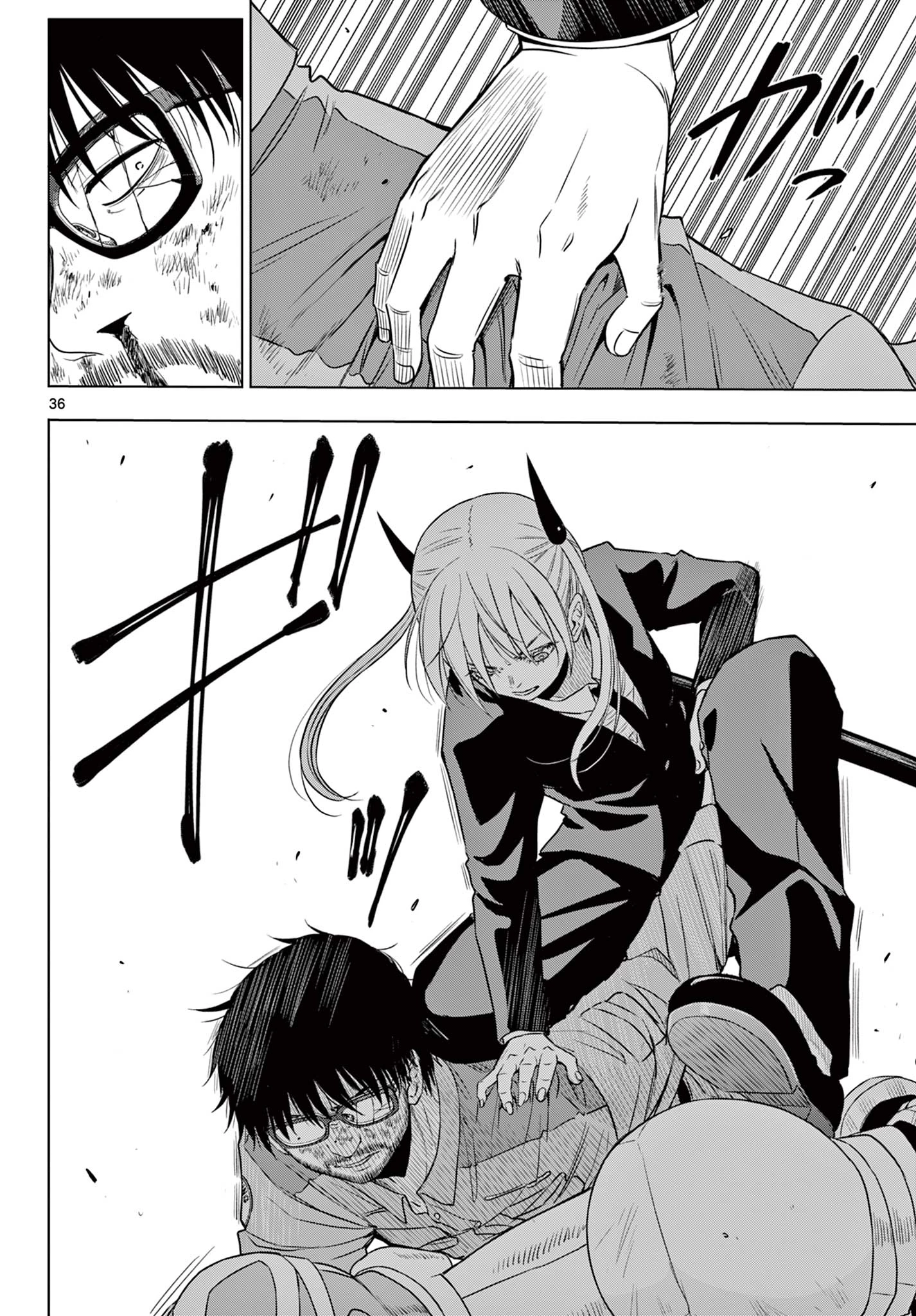 Cosmos 第33話 - 37