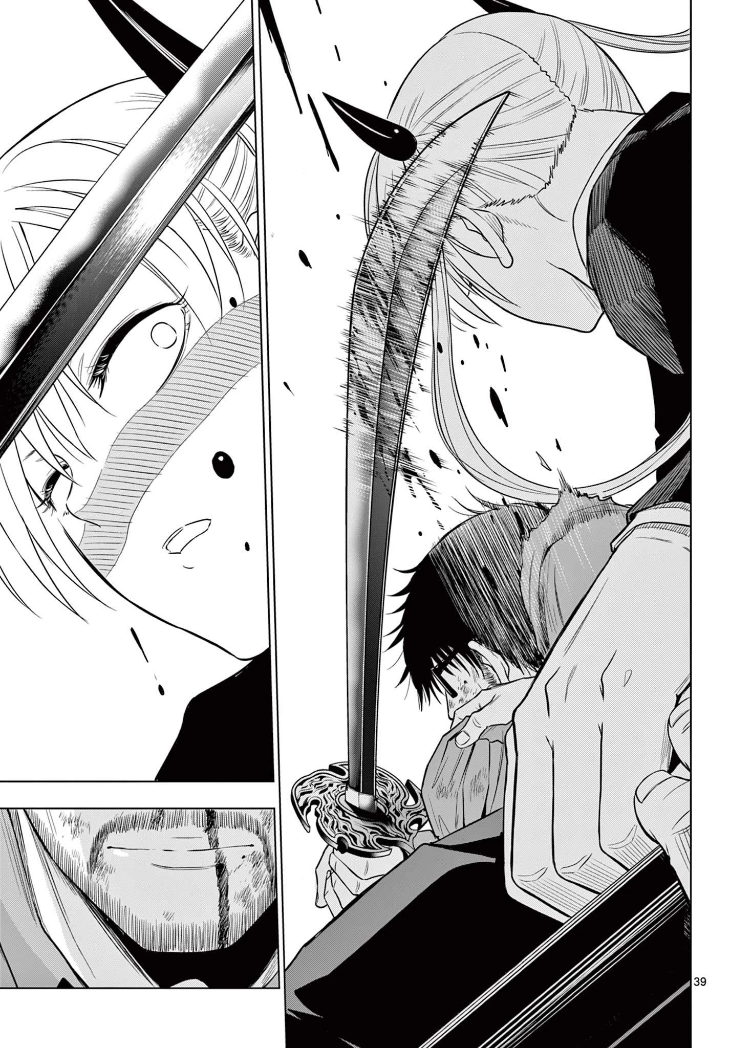 Cosmos 第33話 - 40