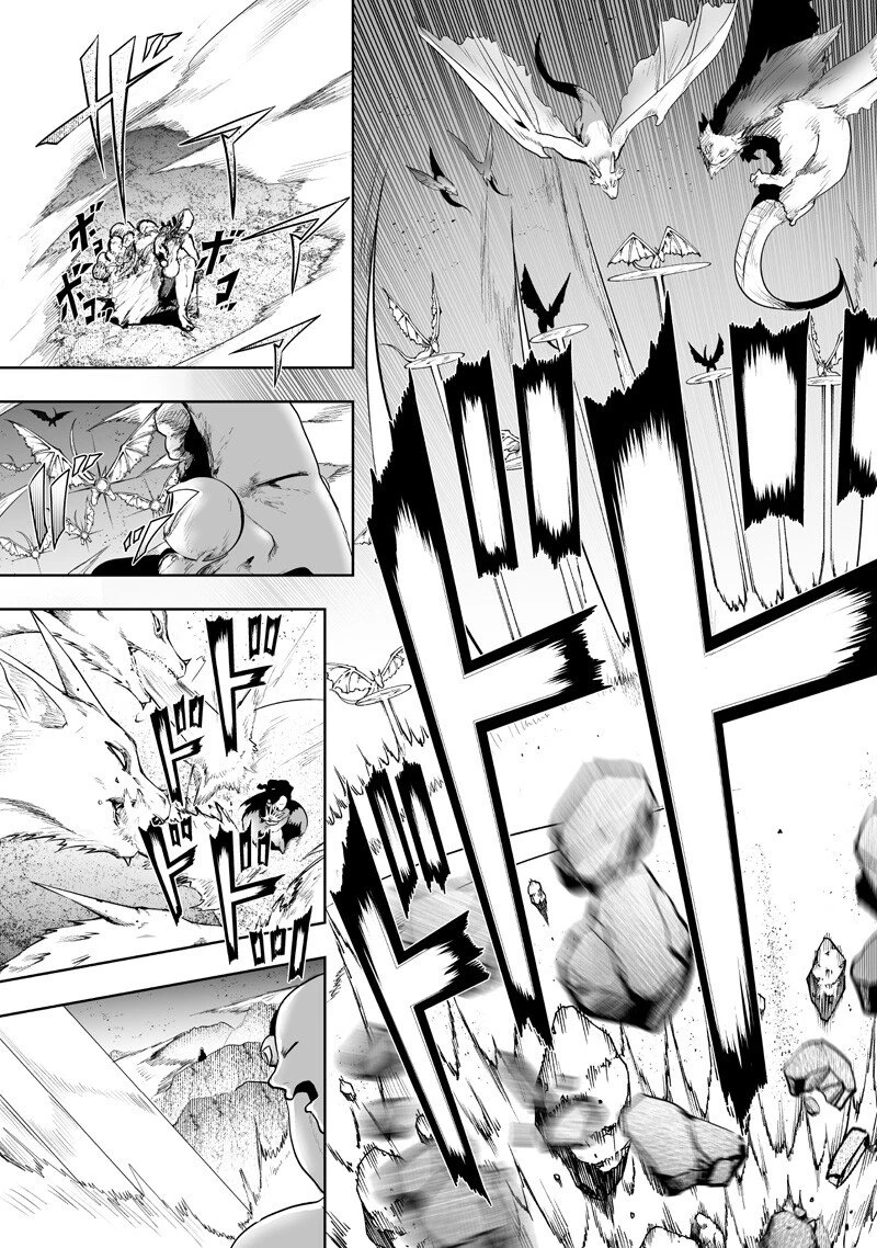 俺だけ不遇スキルの異世界召喚叛逆記～最弱スキル【吸収】が全てを飲み込むまで～ 第154話 - 7