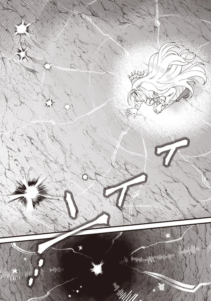 左遷された第三王女は『辺境改革』を始めます!! 第26話 - 15