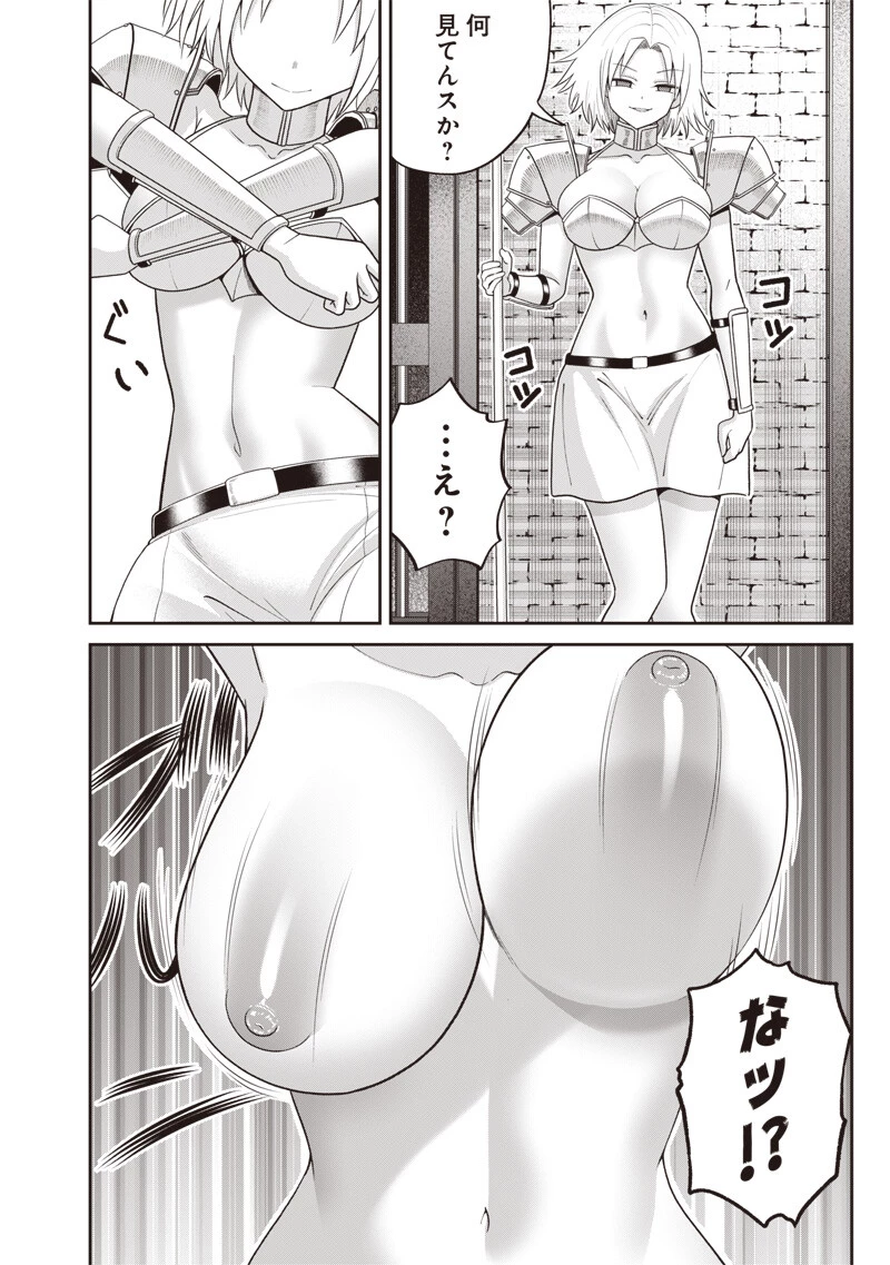 読心貴族～男女比199世界の悪役令息～ 第2話 - 4