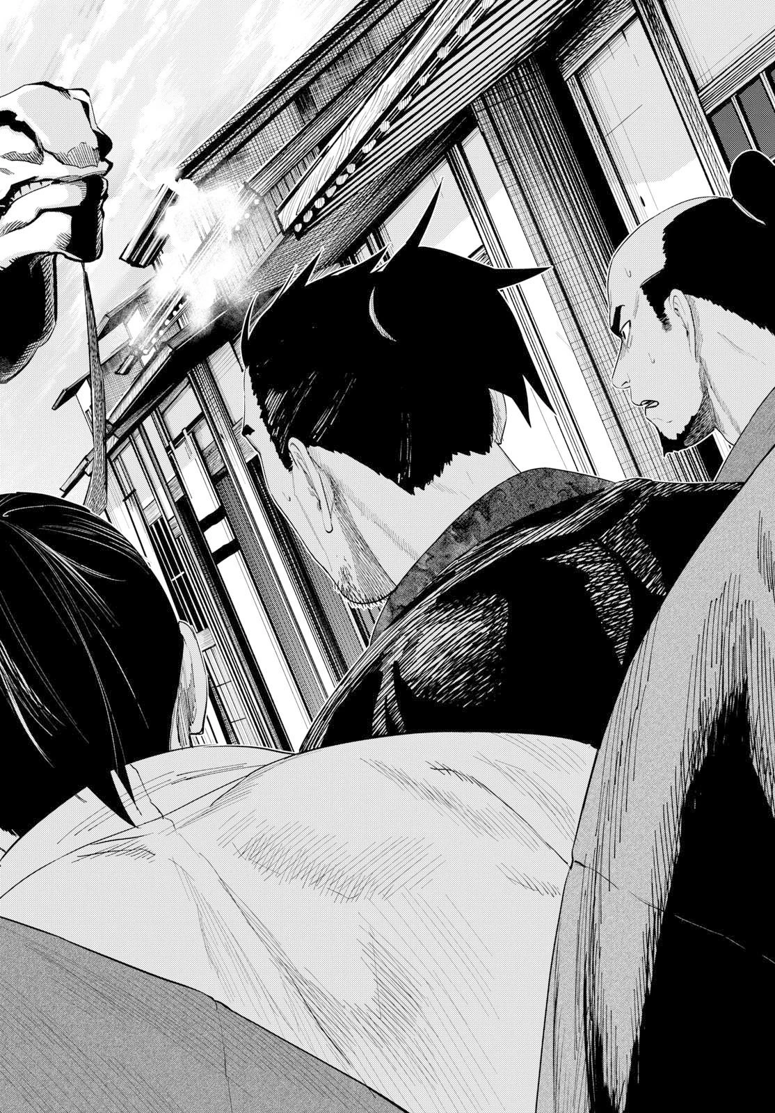 Aga Kimi Chiruramu Agakimi Chiruramu 吾が君散るらむ 第18話 - 11